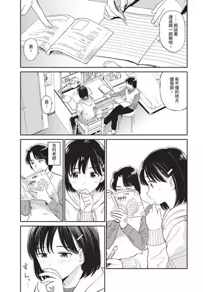 第149頁 封面 - HaSM.cc