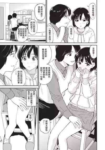 第153頁 封面 - HaSM.cc