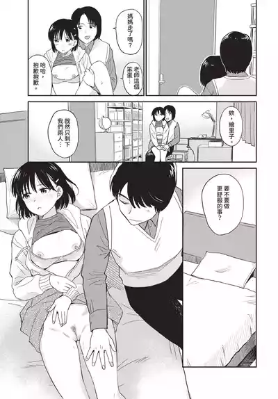 第157頁 封面 - HaSM.cc
