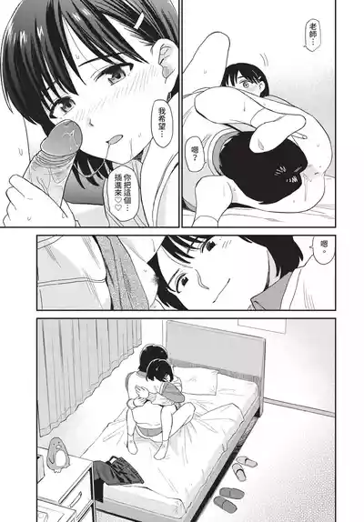 第161頁 封面 - HaSM.cc
