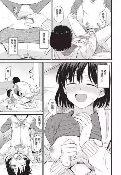 第165頁 封面 - HaSM.cc
