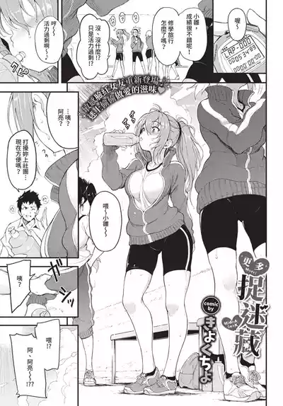 第17頁 封面 - HaSM.cc