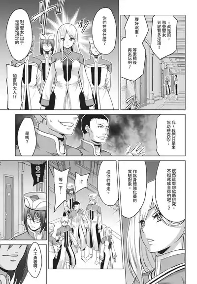 第197頁 封面 - HaSM.cc