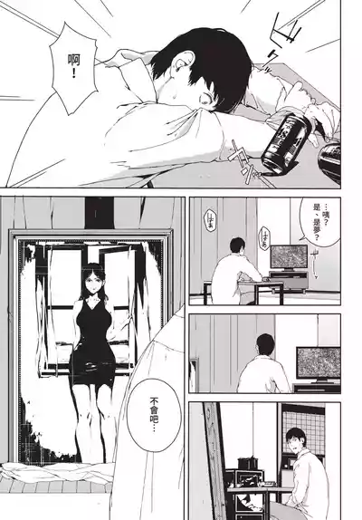第209頁 封面 - HaSM.cc