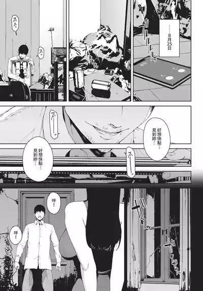 第213頁 封面 - HaSM.cc