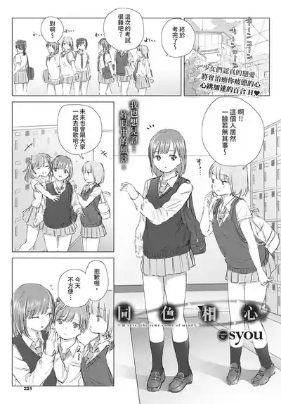 第221頁 封面 - HaSM.cc