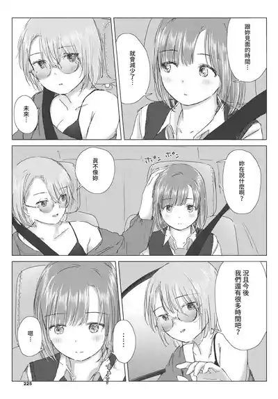 第225頁 封面 - HaSM.cc