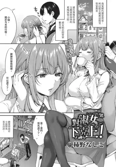 第241頁 封面 - HaSM.cc