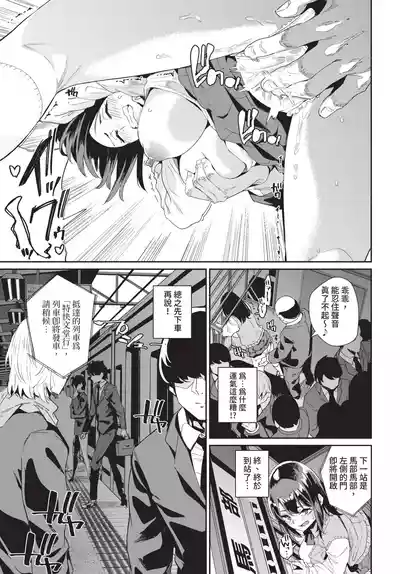 第285頁 封面 - HaSM.cc