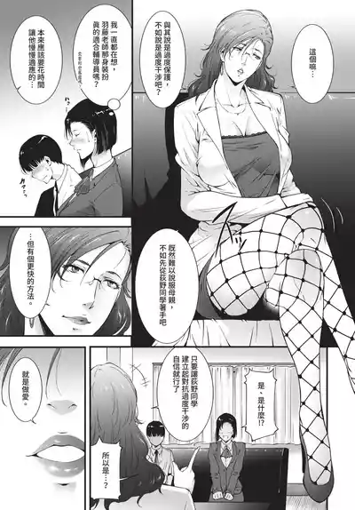 第301頁 封面 - HaSM.cc