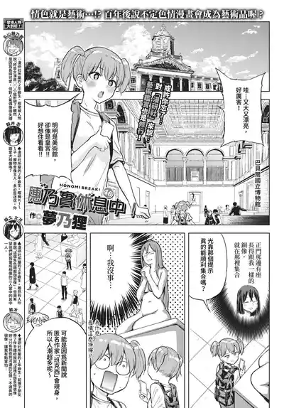 第341頁 封面 - HaSM.cc
