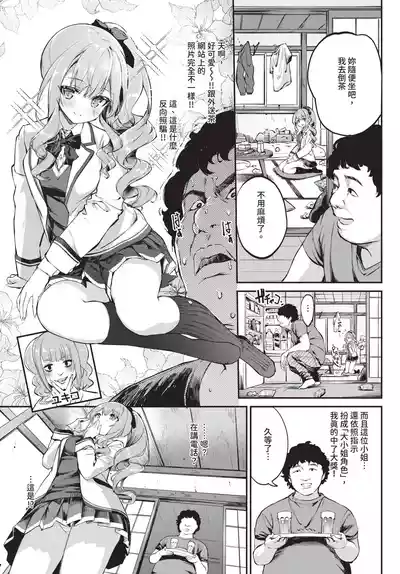 第89頁 封面 - HaSM.cc