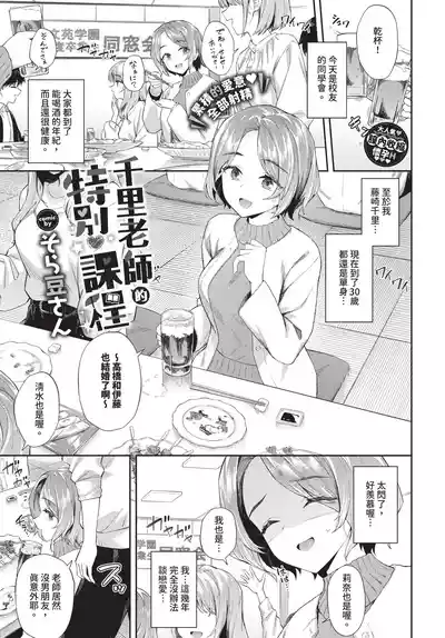 第105頁 封面 - HaSM.cc