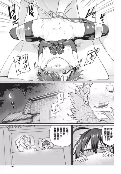 第145頁 封面 - HaSM.cc