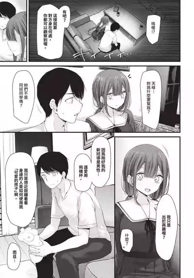 第165頁 封面 - HaSM.cc