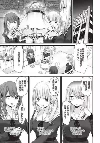 第169頁 封面 - HaSM.cc