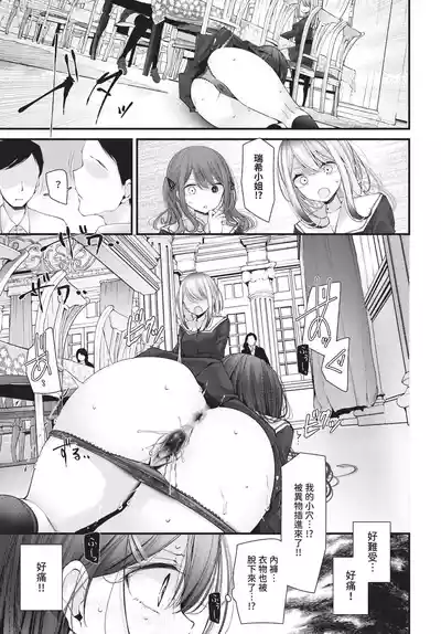 第173頁 封面 - HaSM.cc