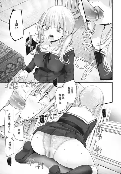 第189頁 封面 - HaSM.cc