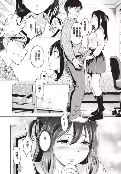第201頁 封面 - HaSM.cc