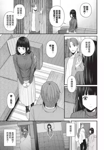 第241頁 封面 - HaSM.cc