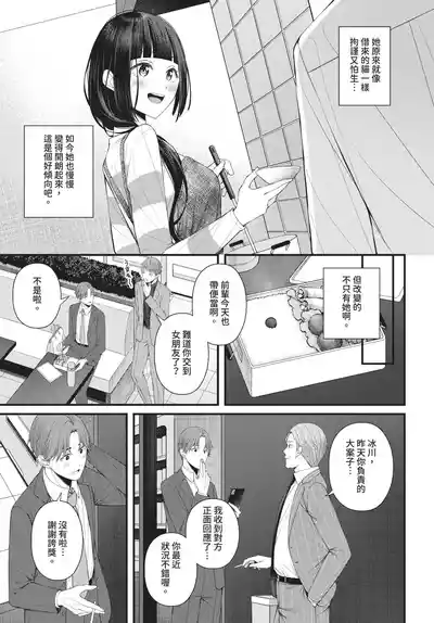 第245頁 封面 - HaSM.cc