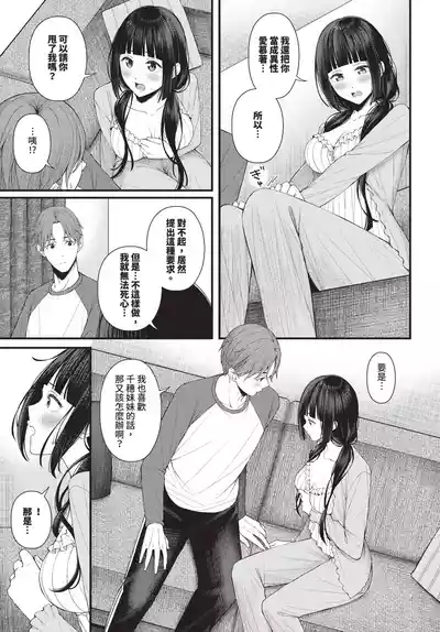 第249頁 封面 - HaSM.cc