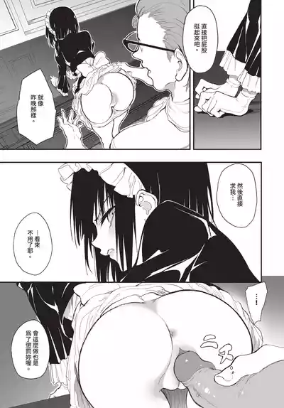第25頁 封面 - HaSM.cc