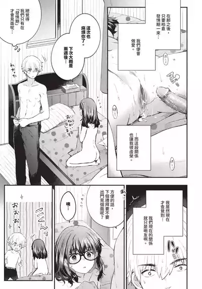 第277頁 封面 - HaSM.cc