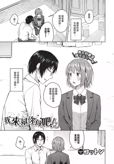 第293頁 封面 - HaSM.cc