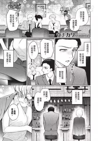 第33頁 封面 - HaSM.cc
