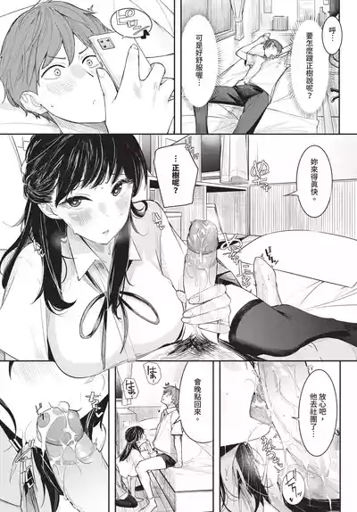 第349頁 封面 - HaSM.cc