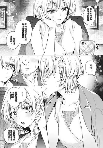 第37頁 封面 - HaSM.cc