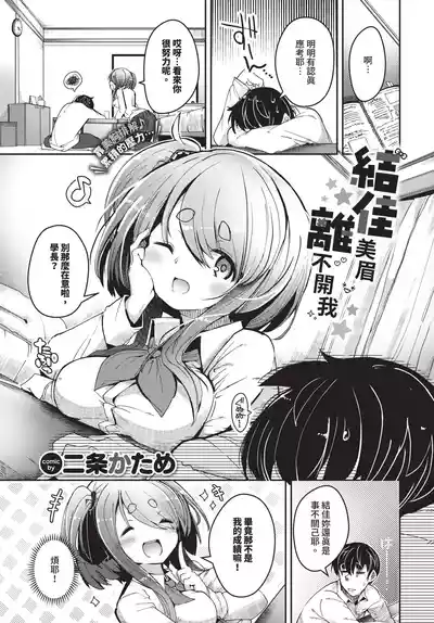 第385頁 封面 - HaSM.cc