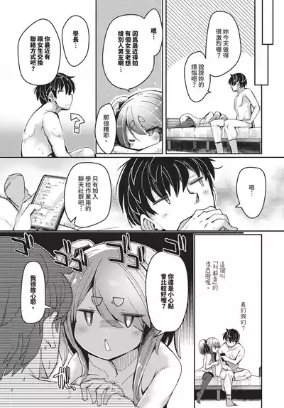 第397頁 封面 - HaSM.cc