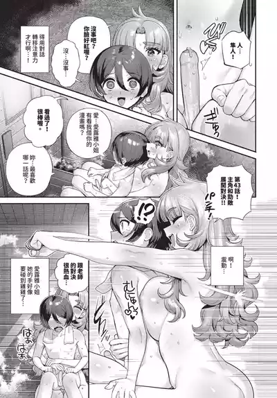 第417頁 封面 - HaSM.cc