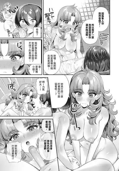 第421頁 封面 - HaSM.cc