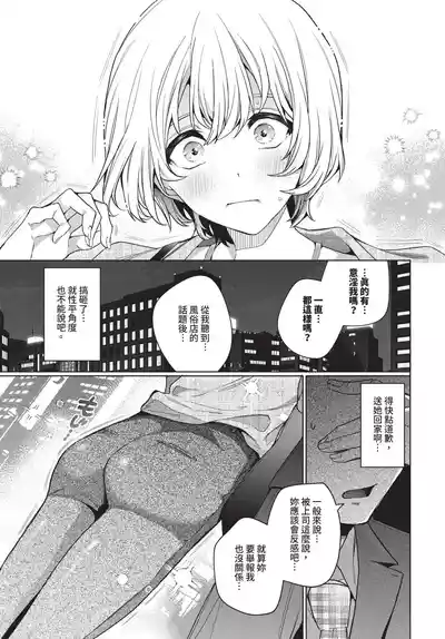 第45頁 封面 - HaSM.cc