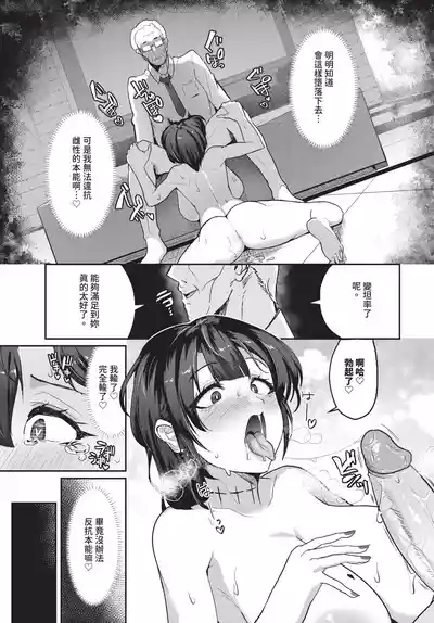 第489頁 封面 - HaSM.cc