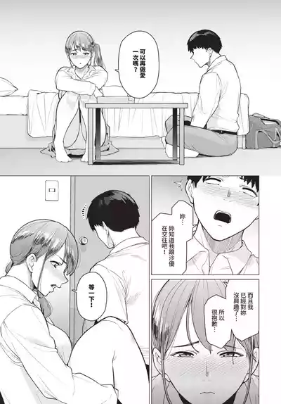 第497頁 封面 - HaSM.cc