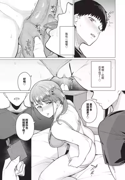 第501頁 封面 - HaSM.cc