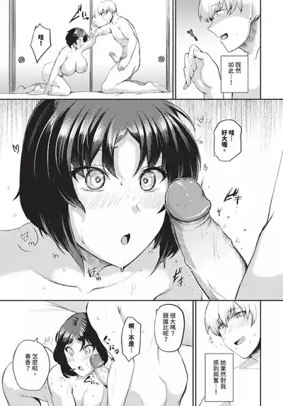 第521頁 封面 - HaSM.cc