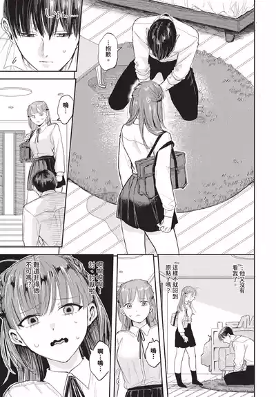 第65頁 封面 - HaSM.cc