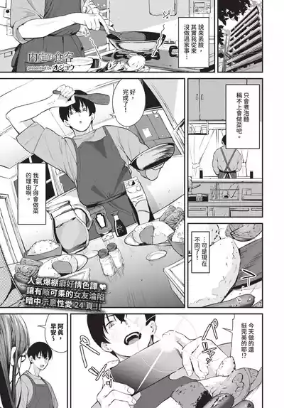 第81頁 封面 - HaSM.cc