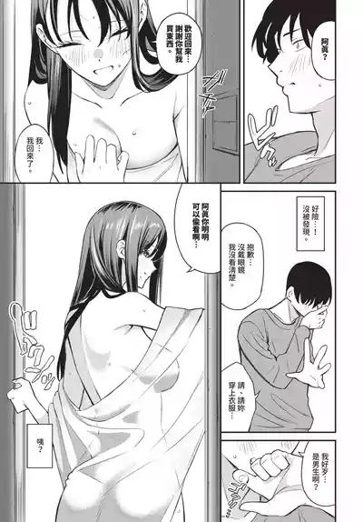 第89頁 封面 - HaSM.cc