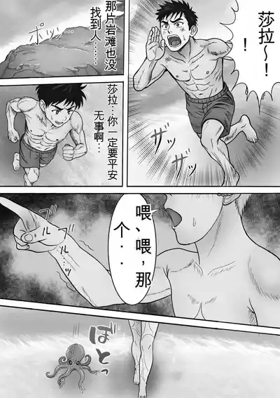 第25頁 封面 - HaSM.cc