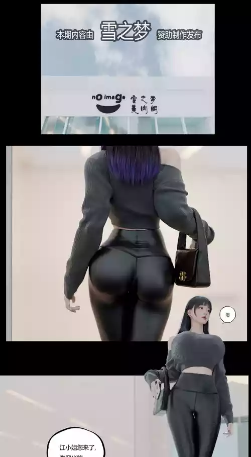 姐妹肉 上.下 封面 - HaSM.cc