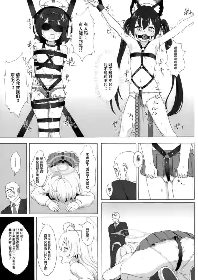 第13页 封面 - HaSM.cc