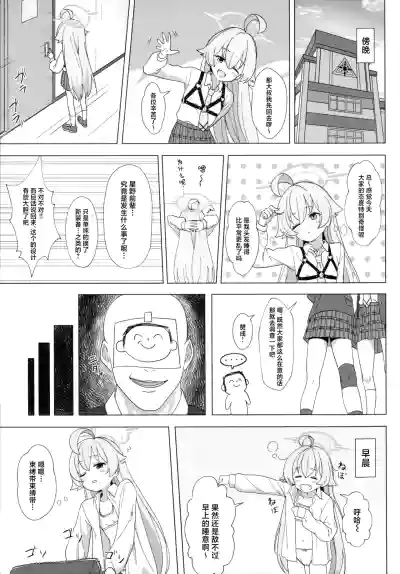 第5页 封面 - HaSM.cc
