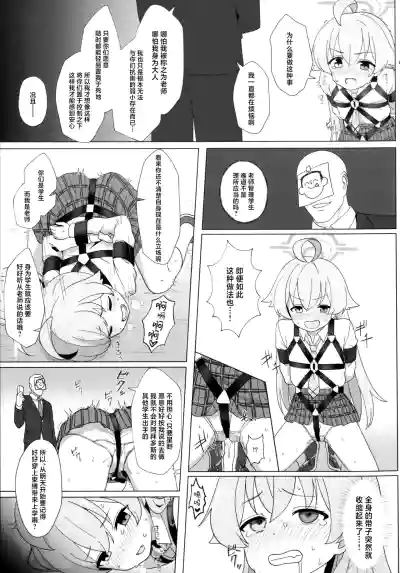 第9页 封面 - HaSM.cc
