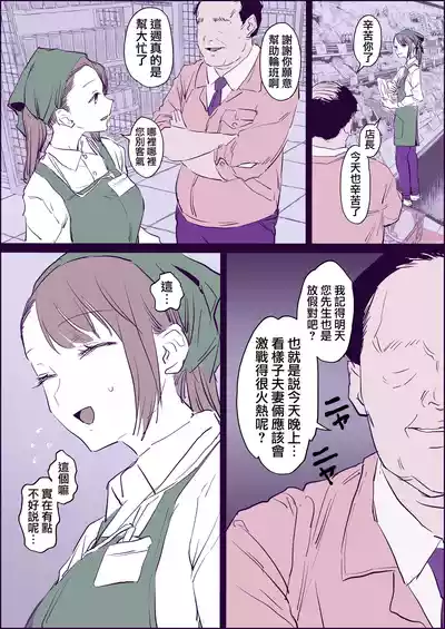 第17页 封面 - HaSM.cc